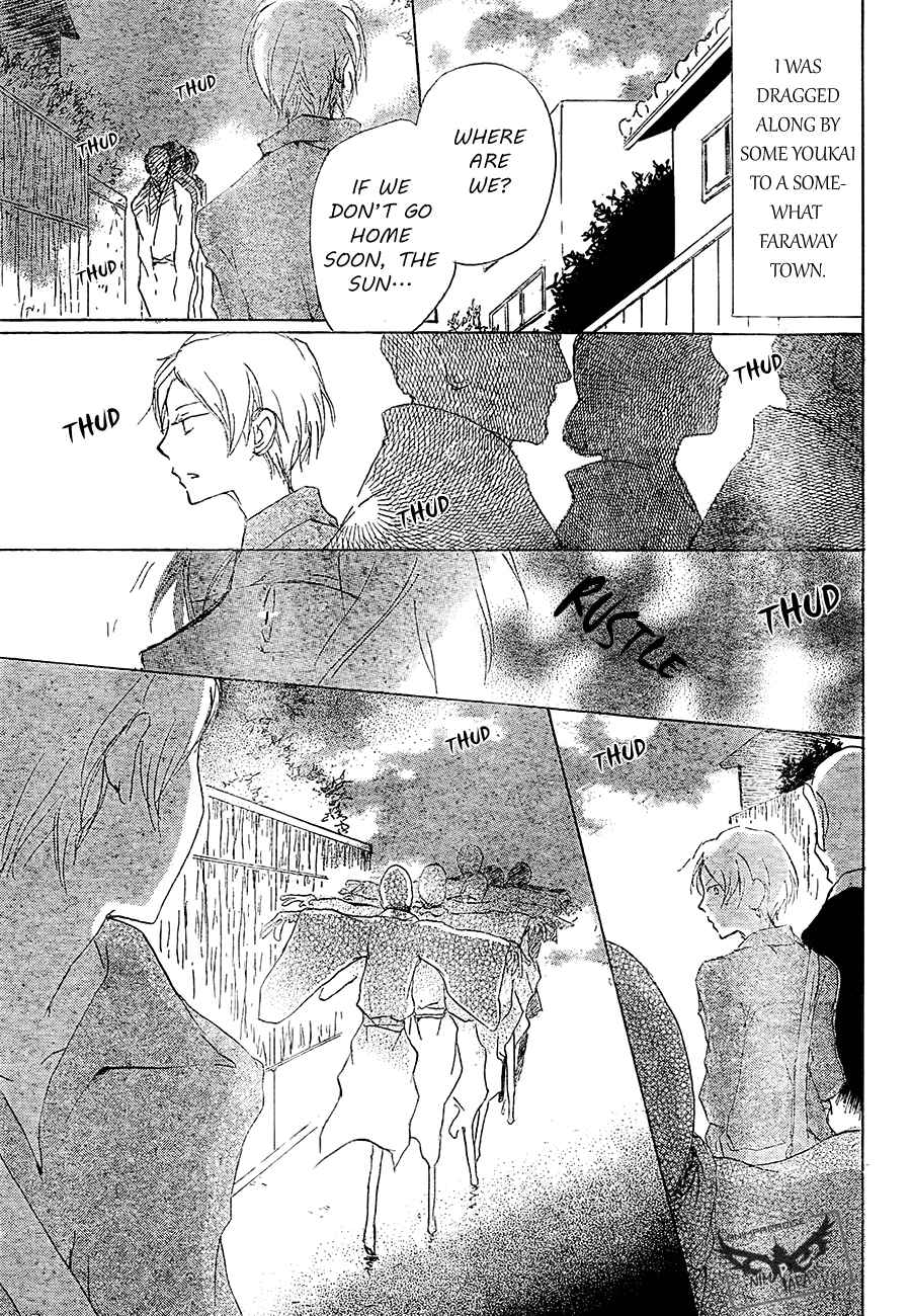 Page 4 Chapter 80 Natsume Yuujinchou