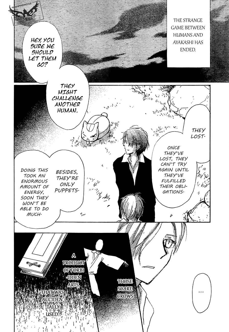Page 43 Chapter 80 Natsume Yuujinchou