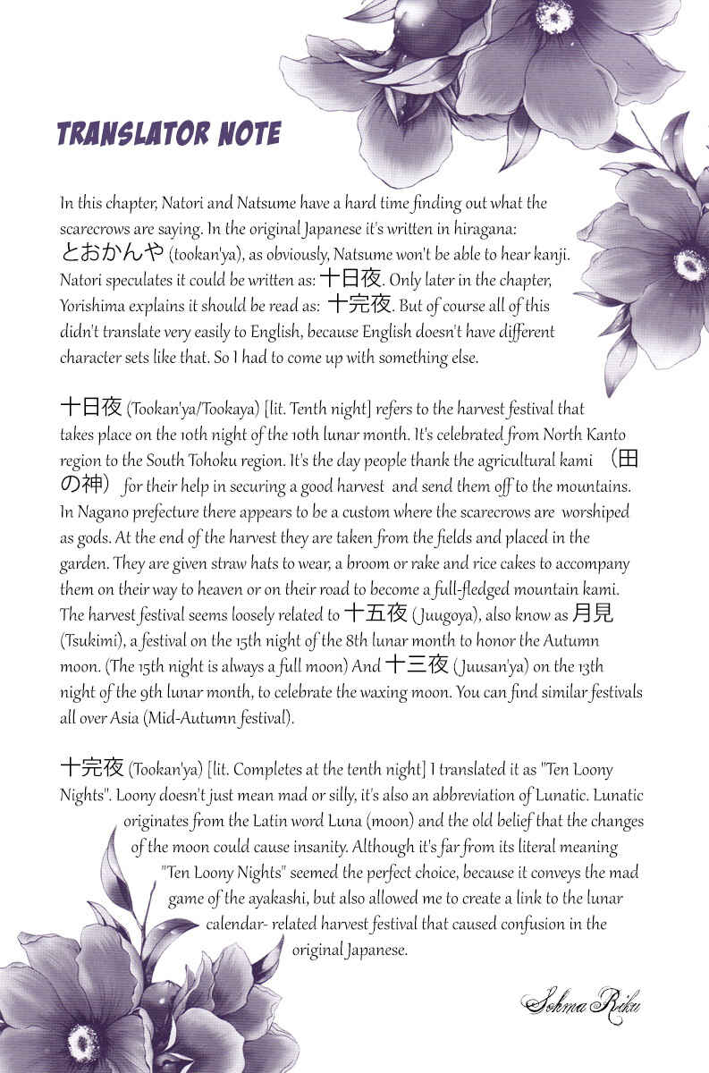 Page 47 Chapter 80 Natsume Yuujinchou