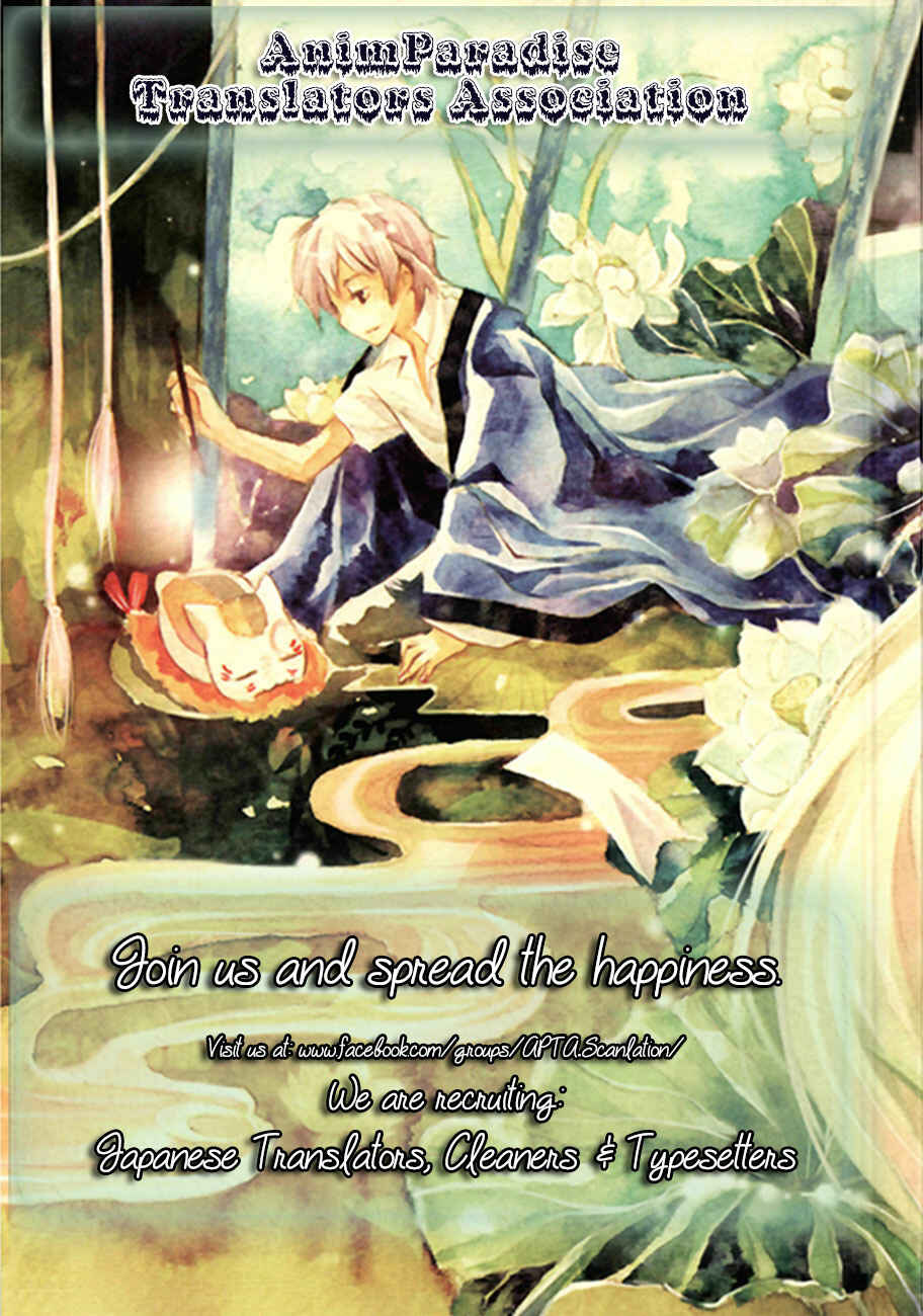 Page 49 Chapter 80 Natsume Yuujinchou