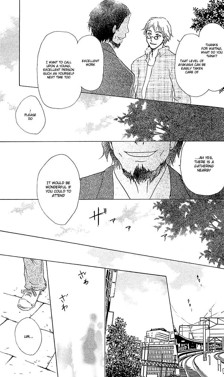 Page 18 Chapter 52 Natsume Yuujinchou