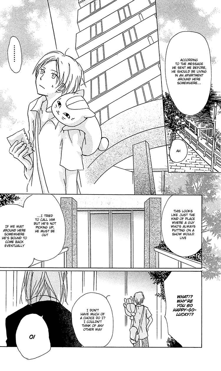 Page 19 Chapter 52 Natsume Yuujinchou