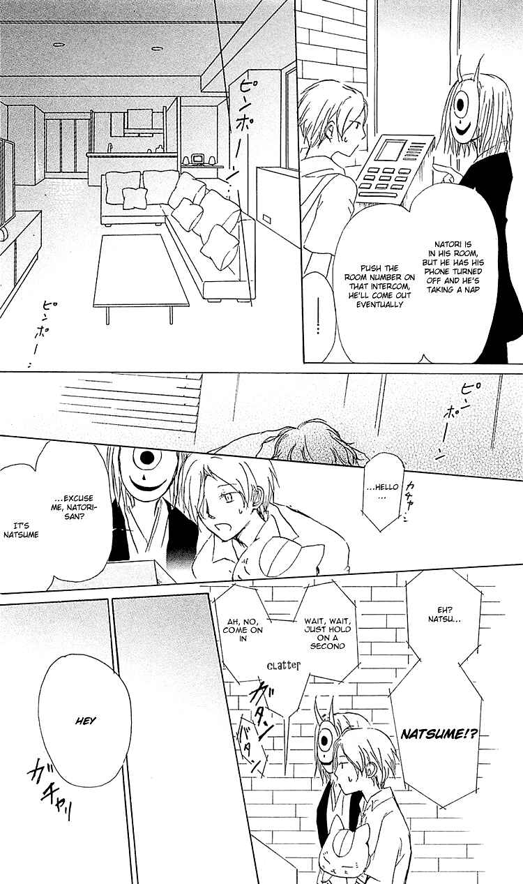 Page 21 Chapter 52 Natsume Yuujinchou