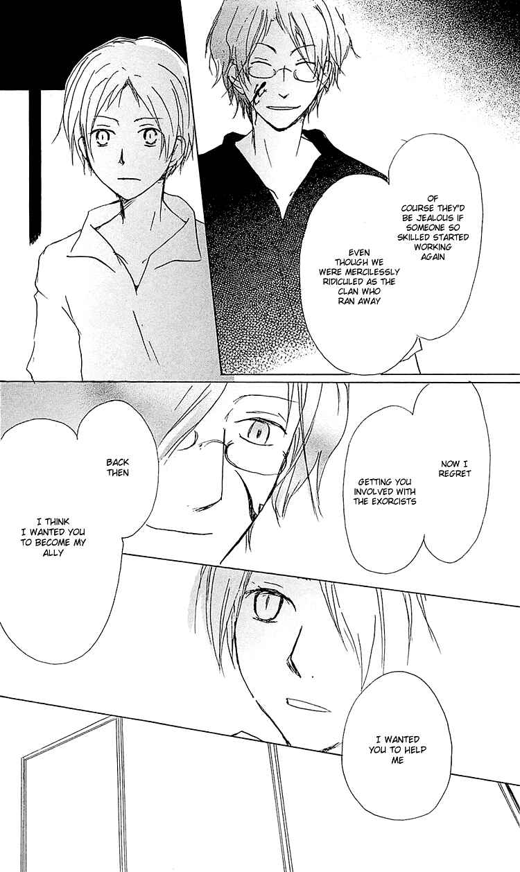 Page 33 Chapter 52 Natsume Yuujinchou