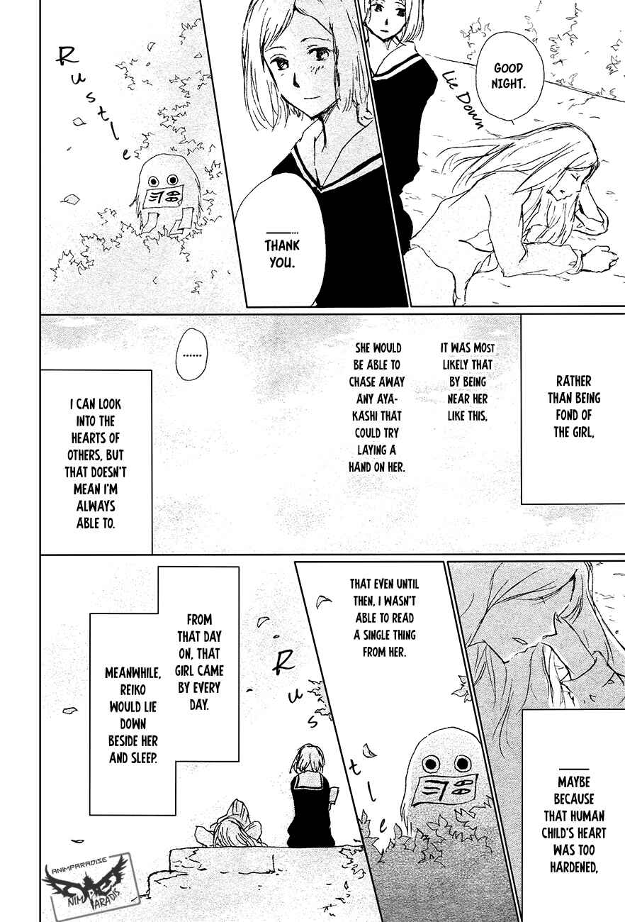 Page 19 Chapter 88 Natsume Yuujinchou
