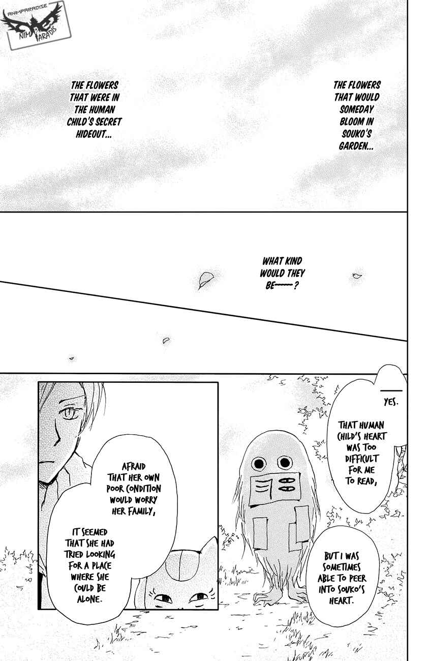 Page 30 Chapter 88 Natsume Yuujinchou