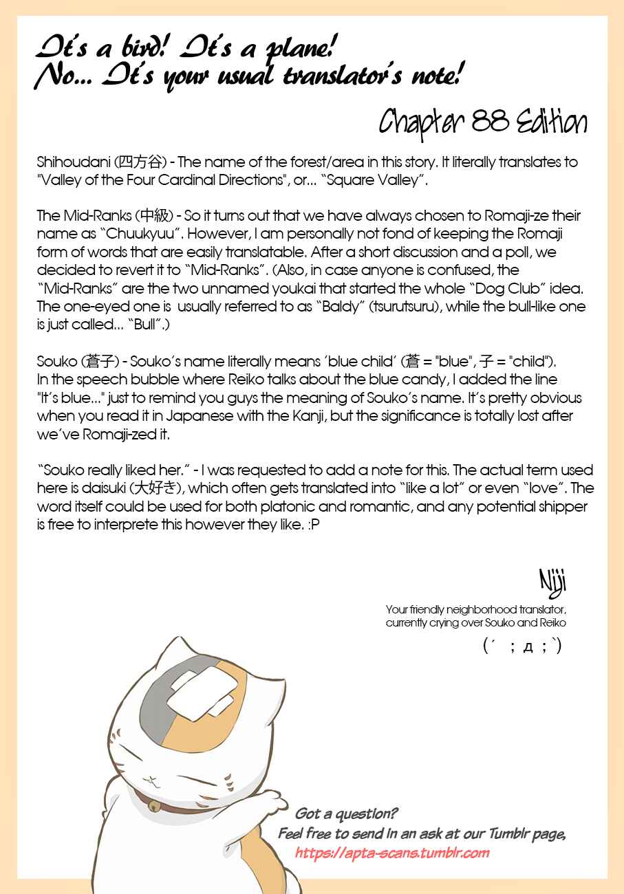 Page 34 Chapter 88 Natsume Yuujinchou