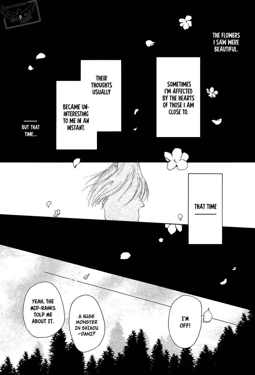 Page 4 Chapter 88 Natsume Yuujinchou