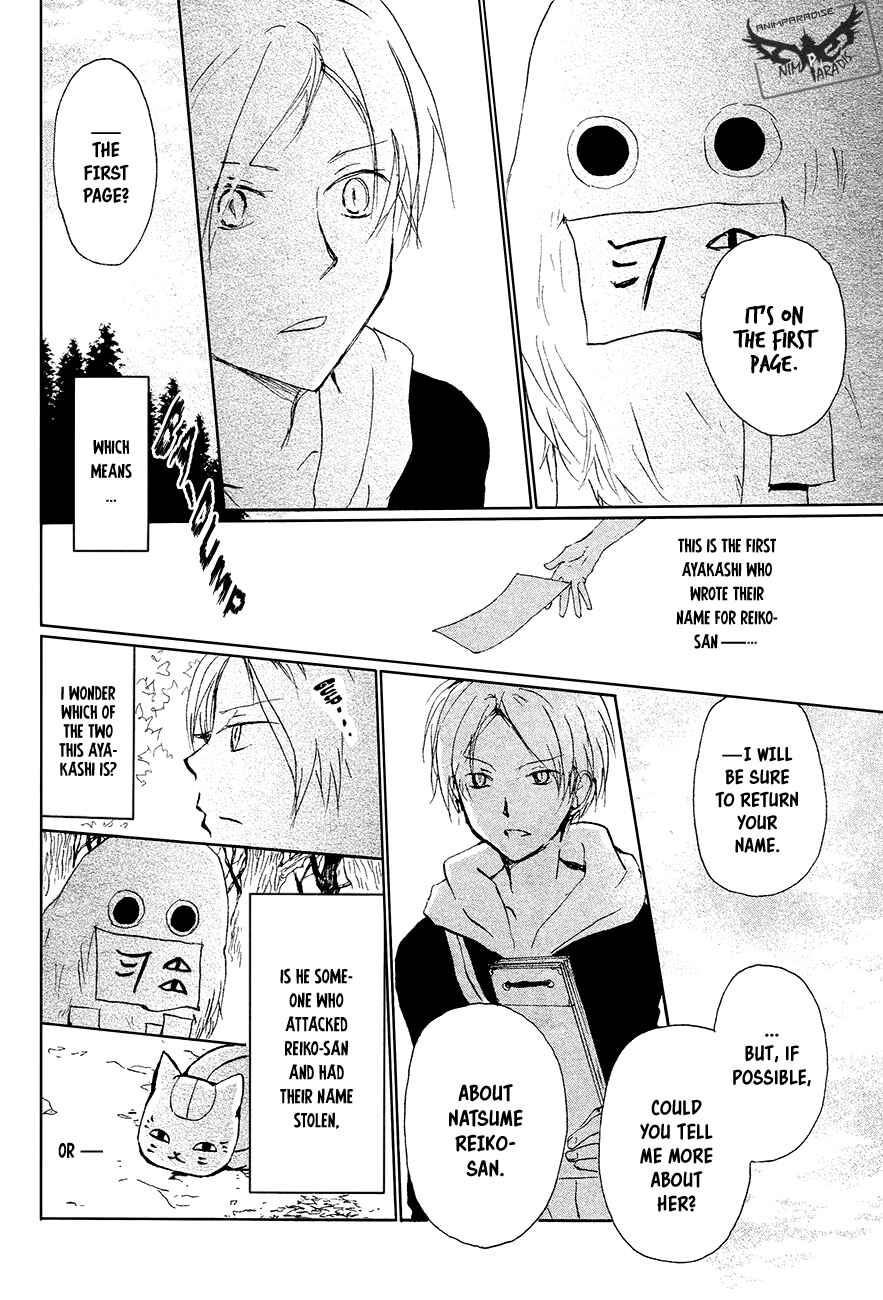 Page 7 Chapter 88 Natsume Yuujinchou
