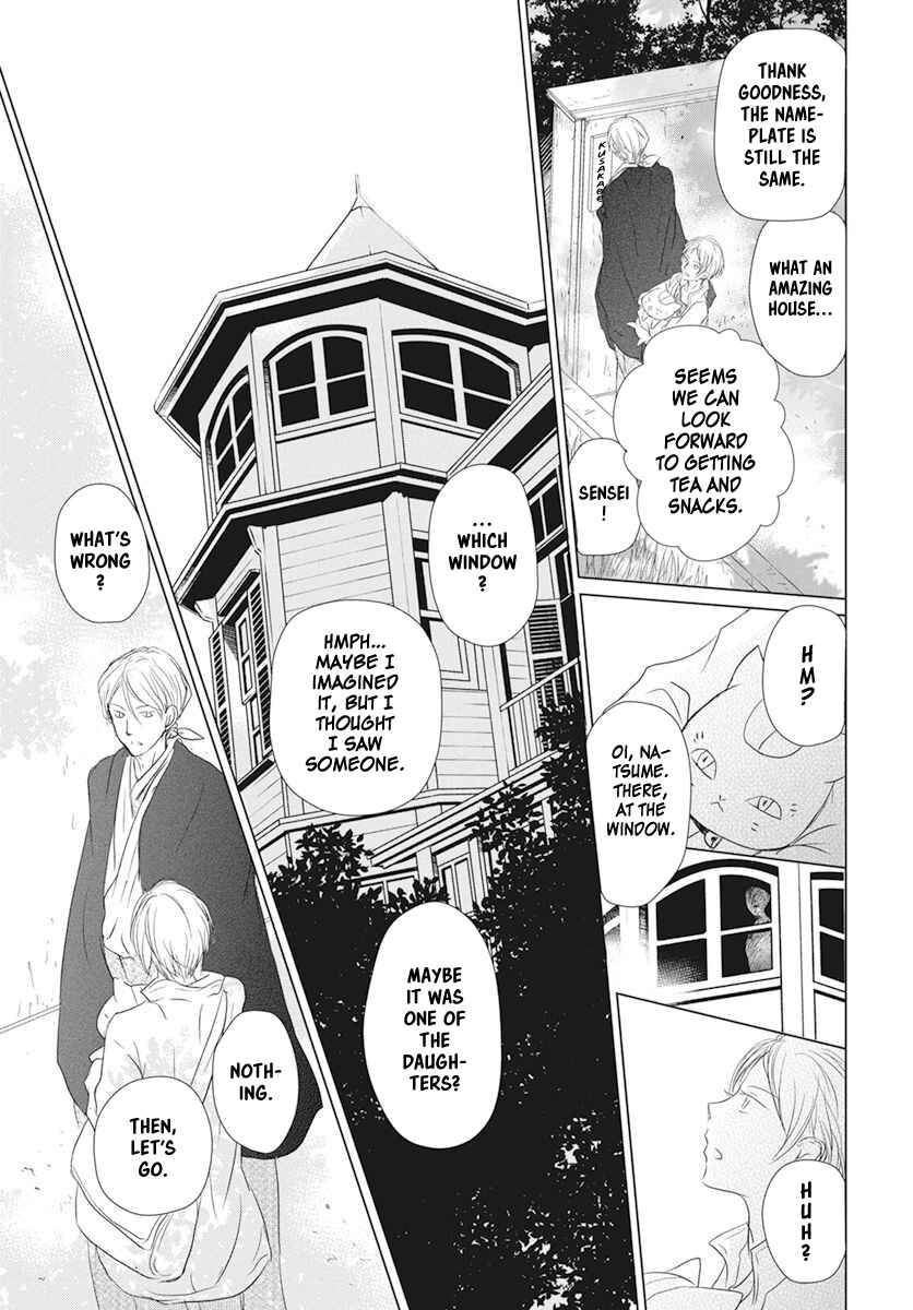 Page 11 Chapter 106 Natsume Yuujinchou