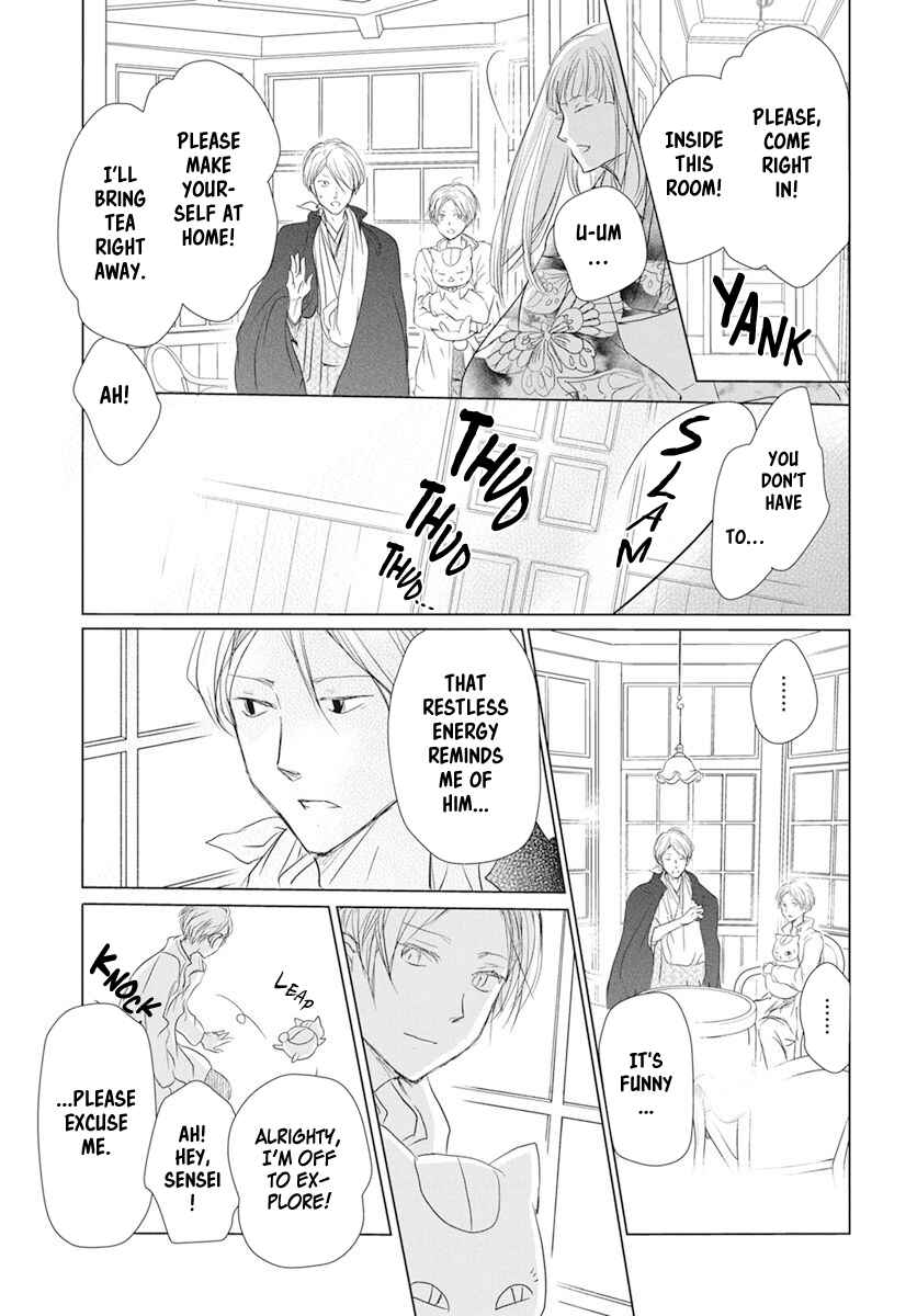 Page 13 Chapter 106 Natsume Yuujinchou