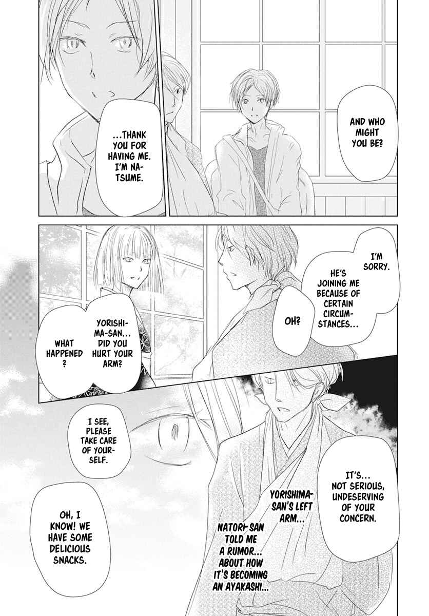 Page 15 Chapter 106 Natsume Yuujinchou
