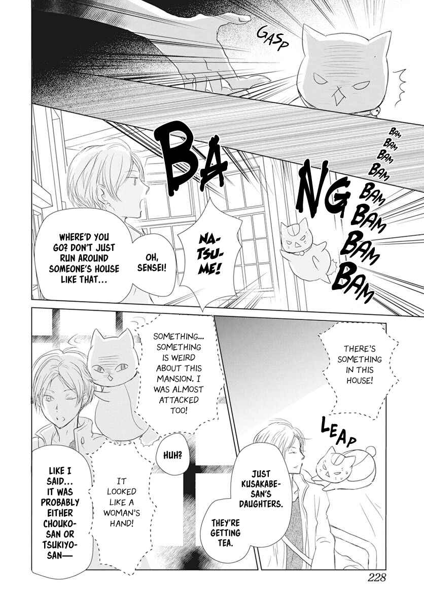 Page 20 Chapter 106 Natsume Yuujinchou