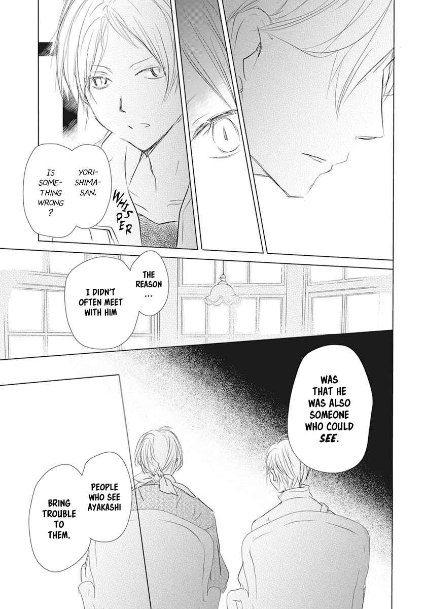 Page 23 Chapter 106 Natsume Yuujinchou