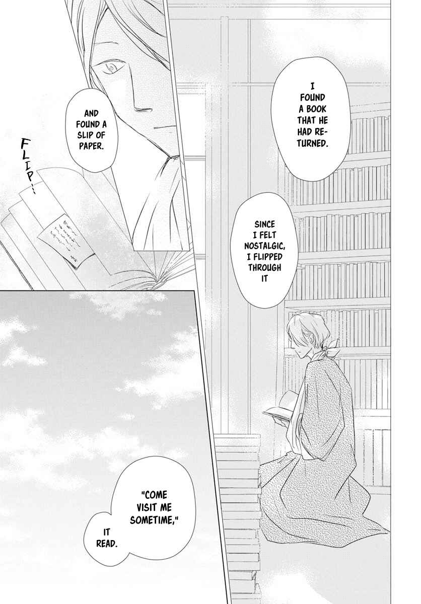 Page 7 Chapter 106 Natsume Yuujinchou