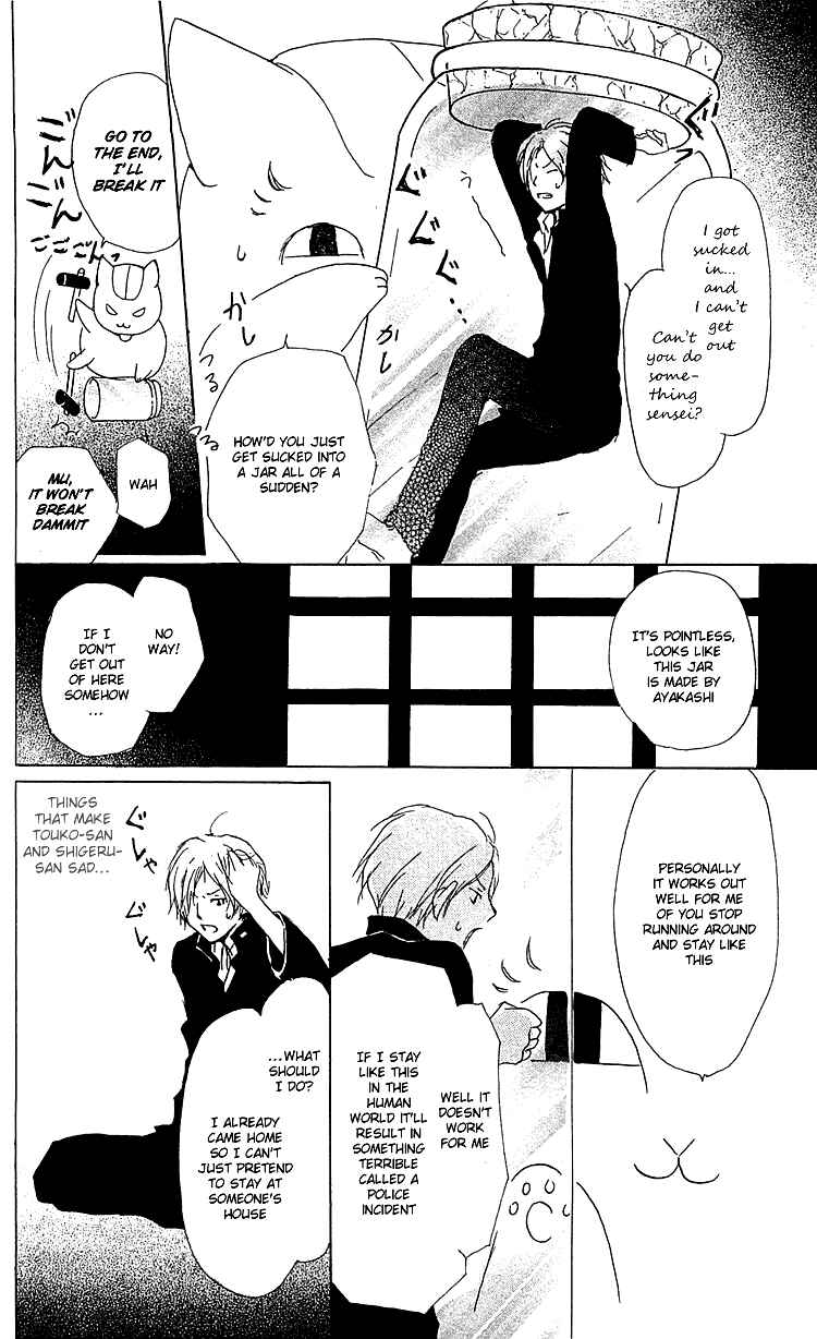 Page 10 Chapter 49 Natsume Yuujinchou