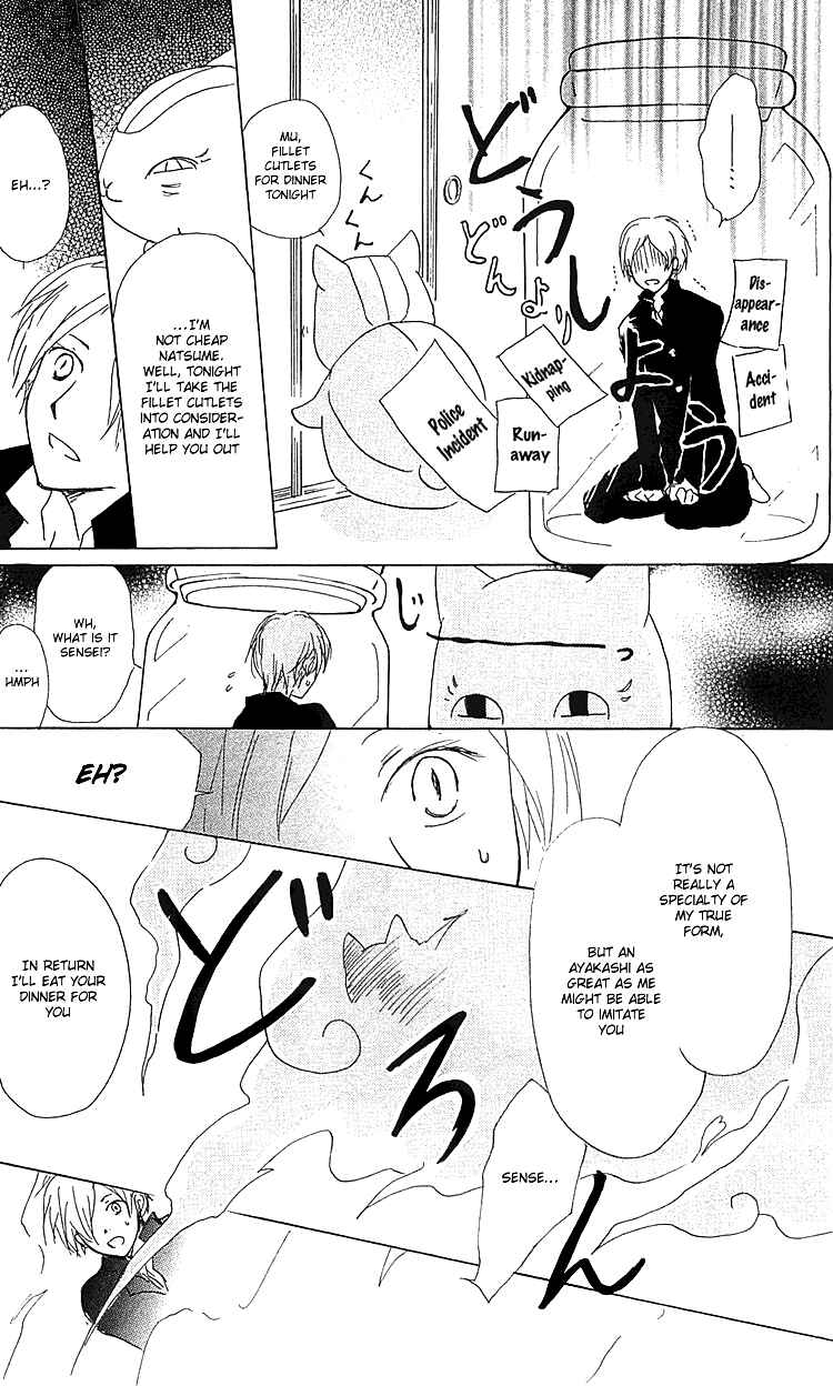 Page 12 Chapter 49 Natsume Yuujinchou