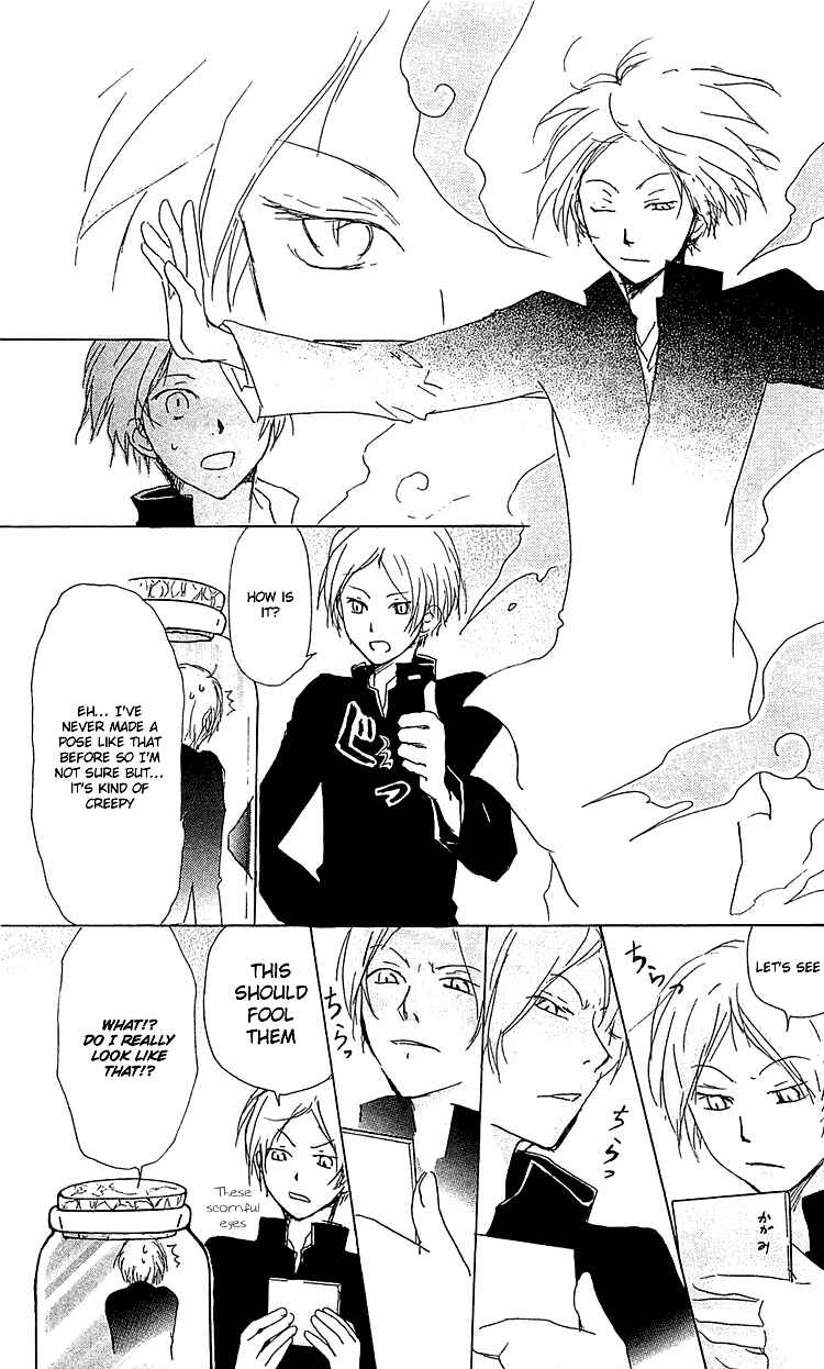 Page 13 Chapter 49 Natsume Yuujinchou