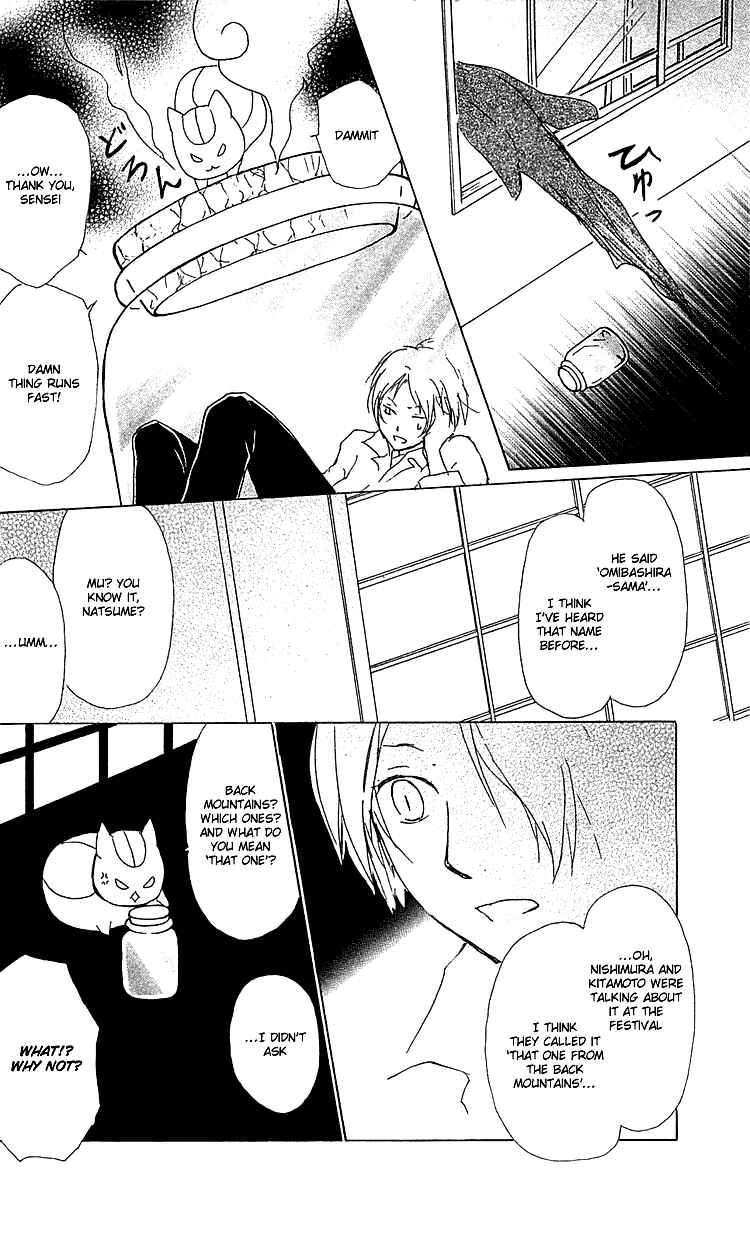 Page 18 Chapter 49 Natsume Yuujinchou