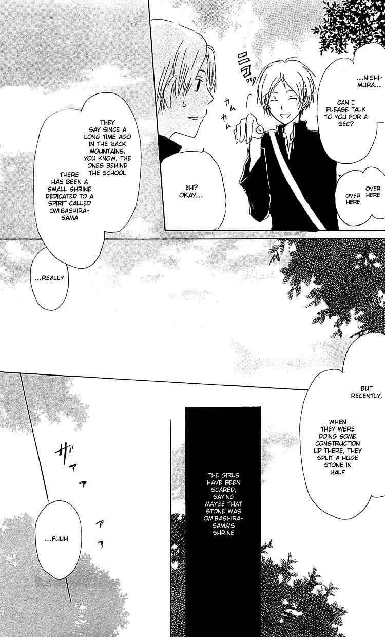 Page 21 Chapter 49 Natsume Yuujinchou