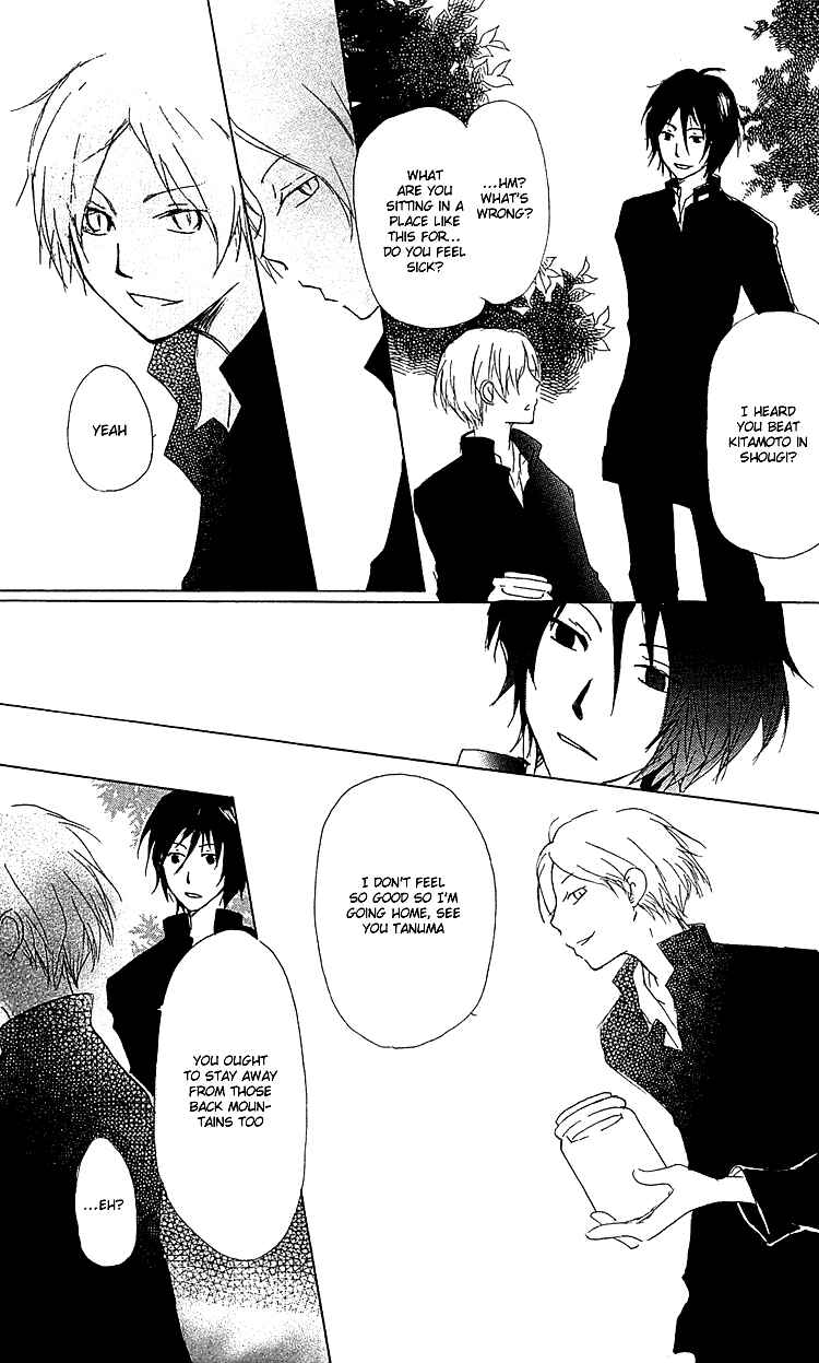 Page 23 Chapter 49 Natsume Yuujinchou