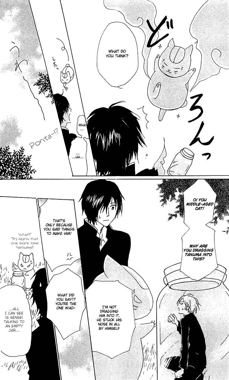 Page 26 Chapter 49 Natsume Yuujinchou