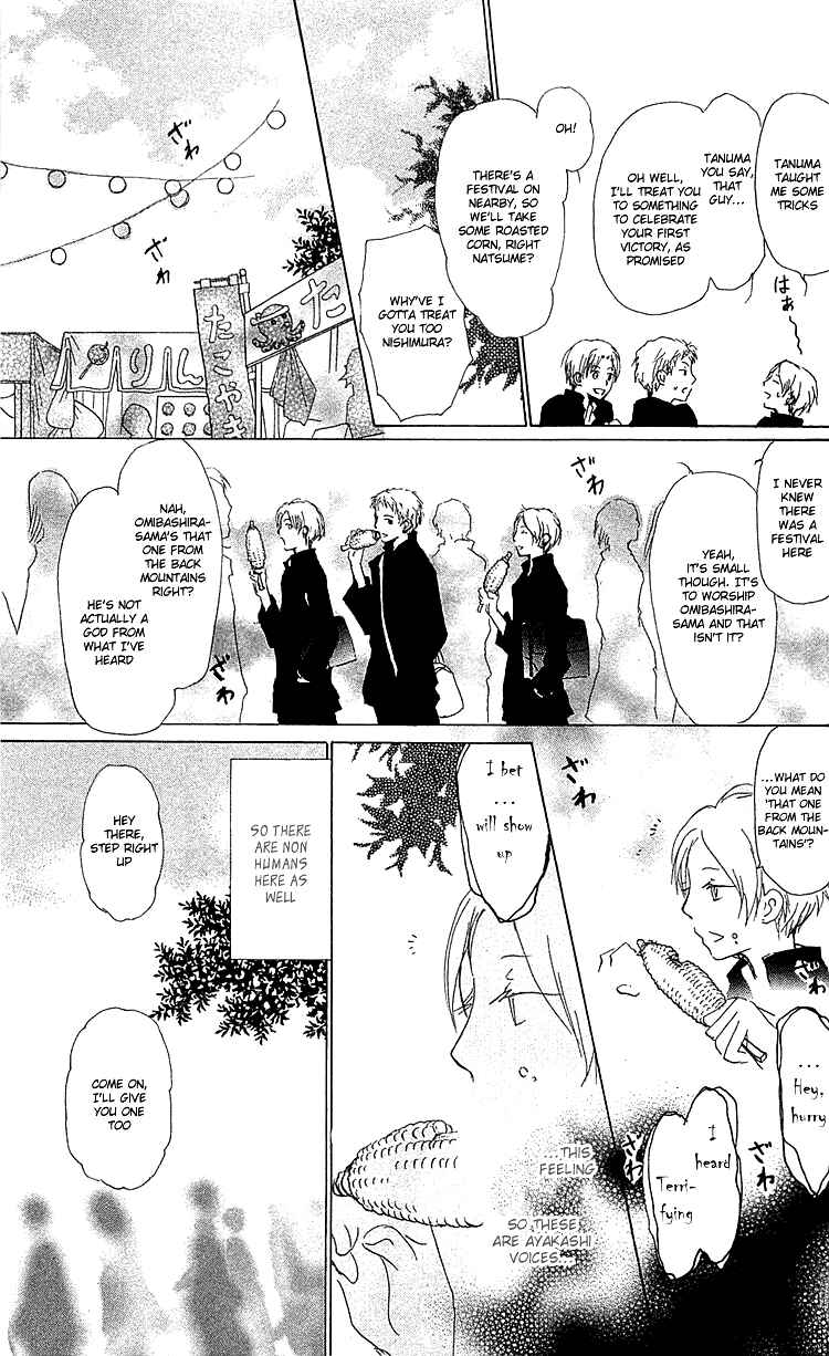 Page 3 Chapter 49 Natsume Yuujinchou