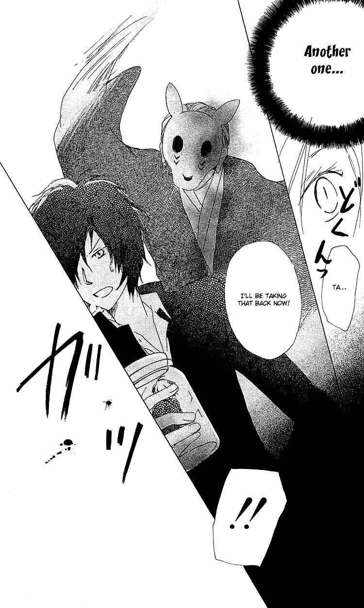 Page 31 Chapter 49 Natsume Yuujinchou