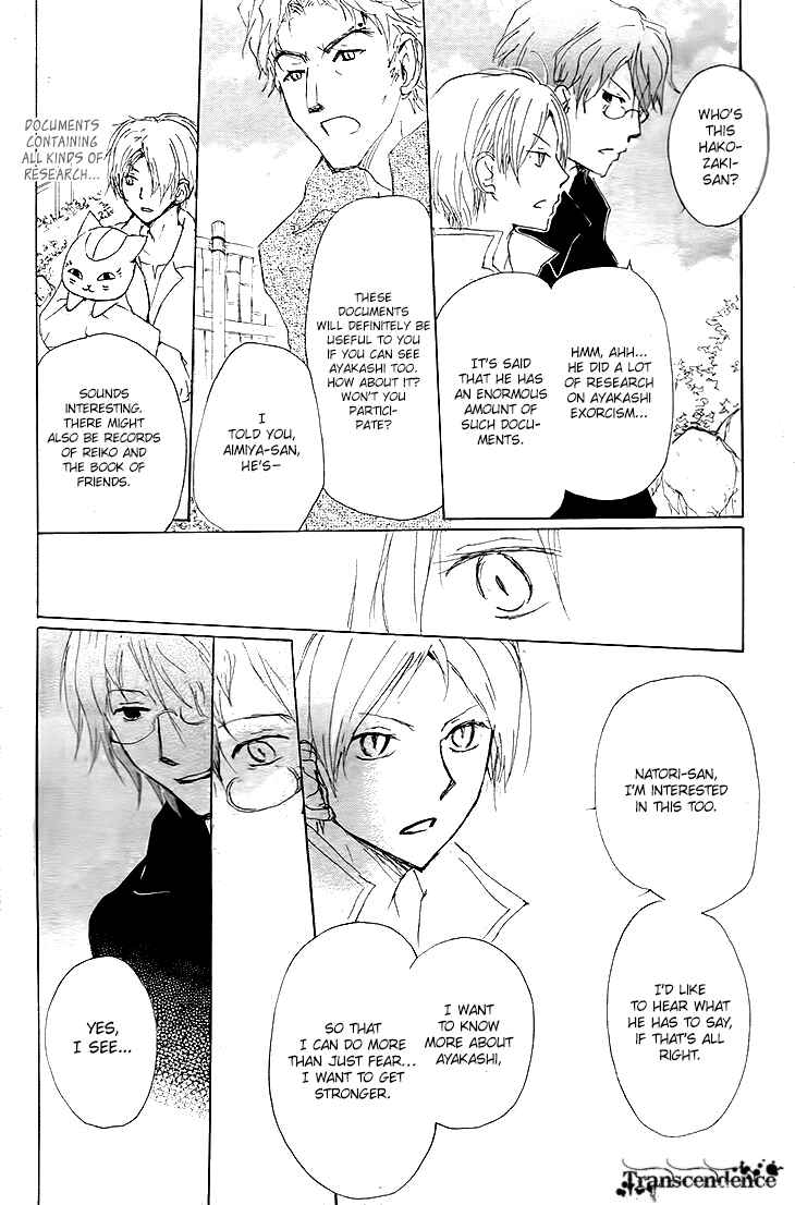 Page 11 Chapter 72 Natsume Yuujinchou
