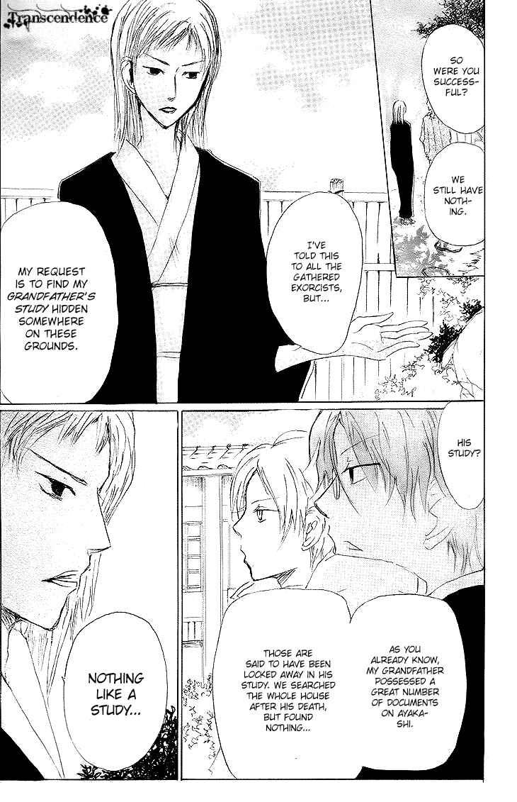 Page 14 Chapter 72 Natsume Yuujinchou