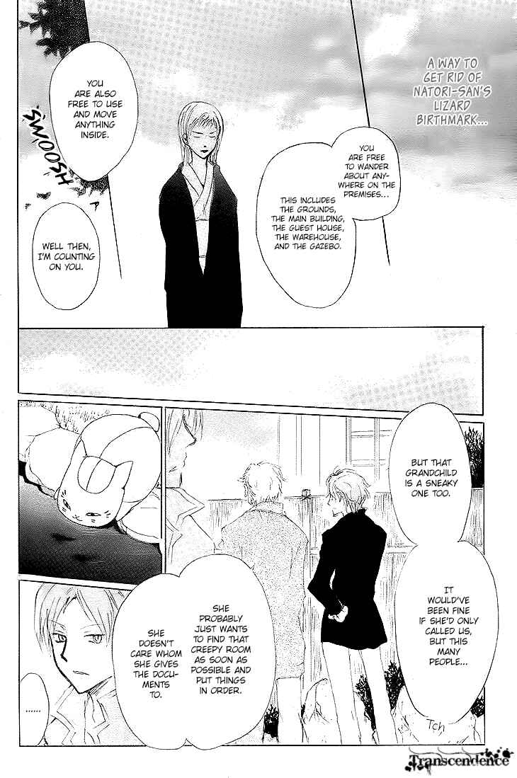 Page 17 Chapter 72 Natsume Yuujinchou