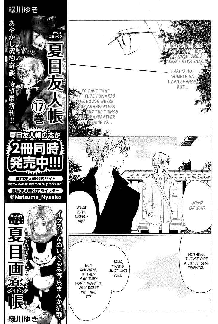 Page 18 Chapter 72 Natsume Yuujinchou