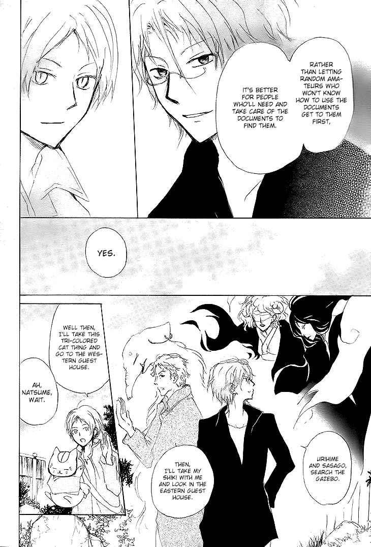 Page 19 Chapter 72 Natsume Yuujinchou