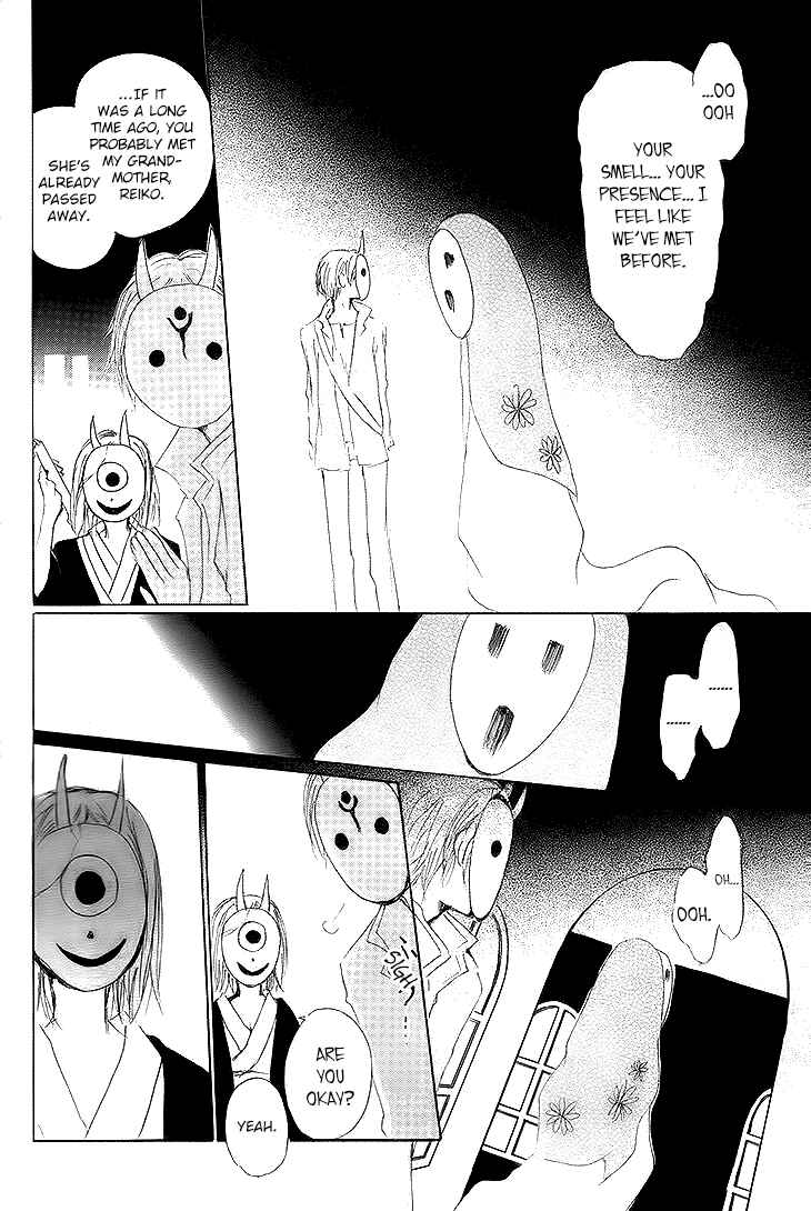 Page 23 Chapter 72 Natsume Yuujinchou