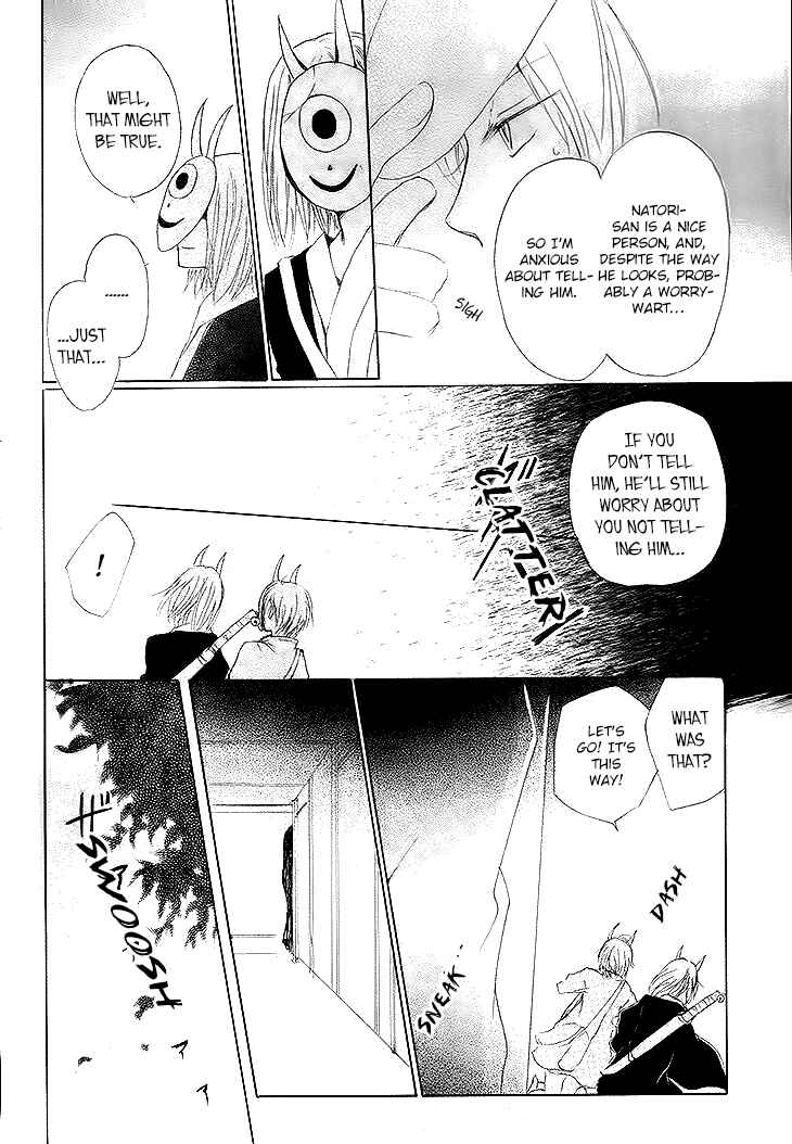 Page 25 Chapter 72 Natsume Yuujinchou