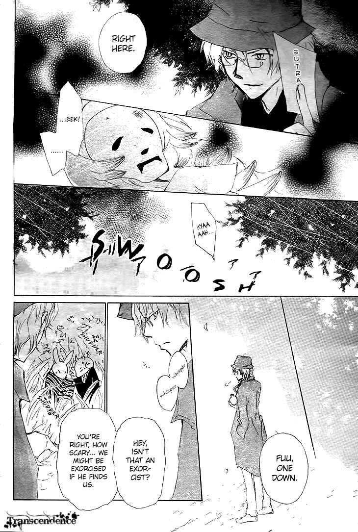 Page 3 Chapter 72 Natsume Yuujinchou