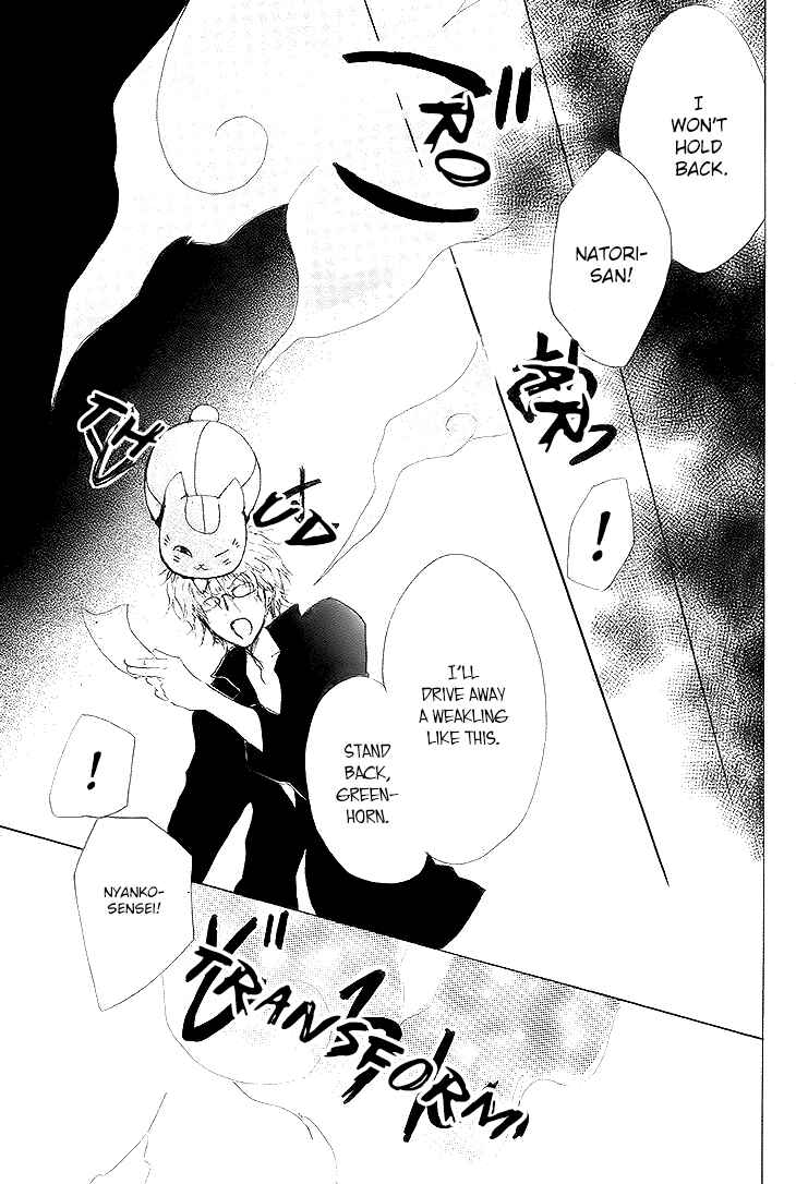 Page 40 Chapter 72 Natsume Yuujinchou