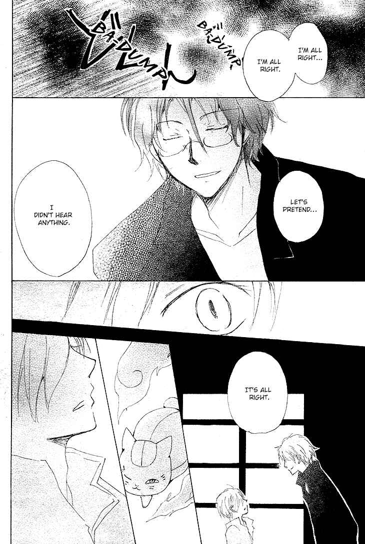 Page 43 Chapter 72 Natsume Yuujinchou
