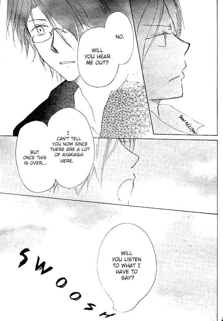 Page 44 Chapter 72 Natsume Yuujinchou