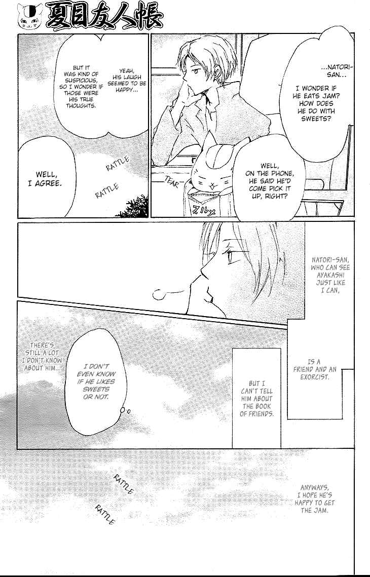 Page 6 Chapter 72 Natsume Yuujinchou