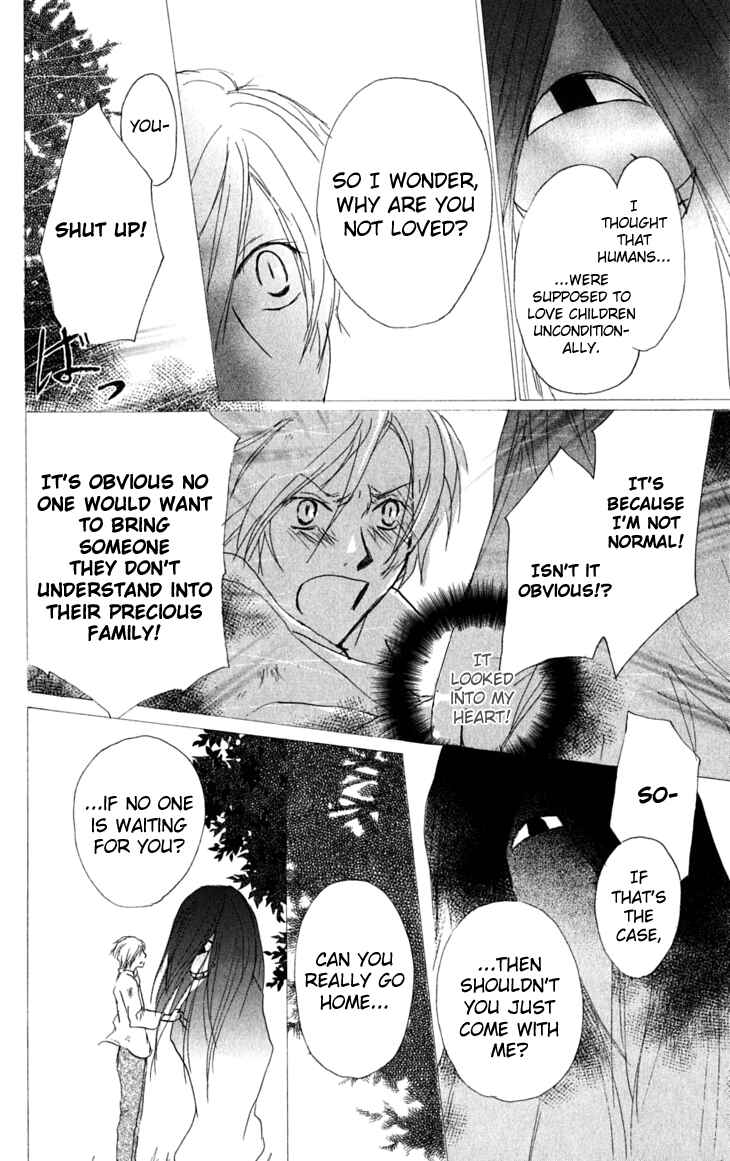 Page 12 Chapter 31 Natsume Yuujinchou