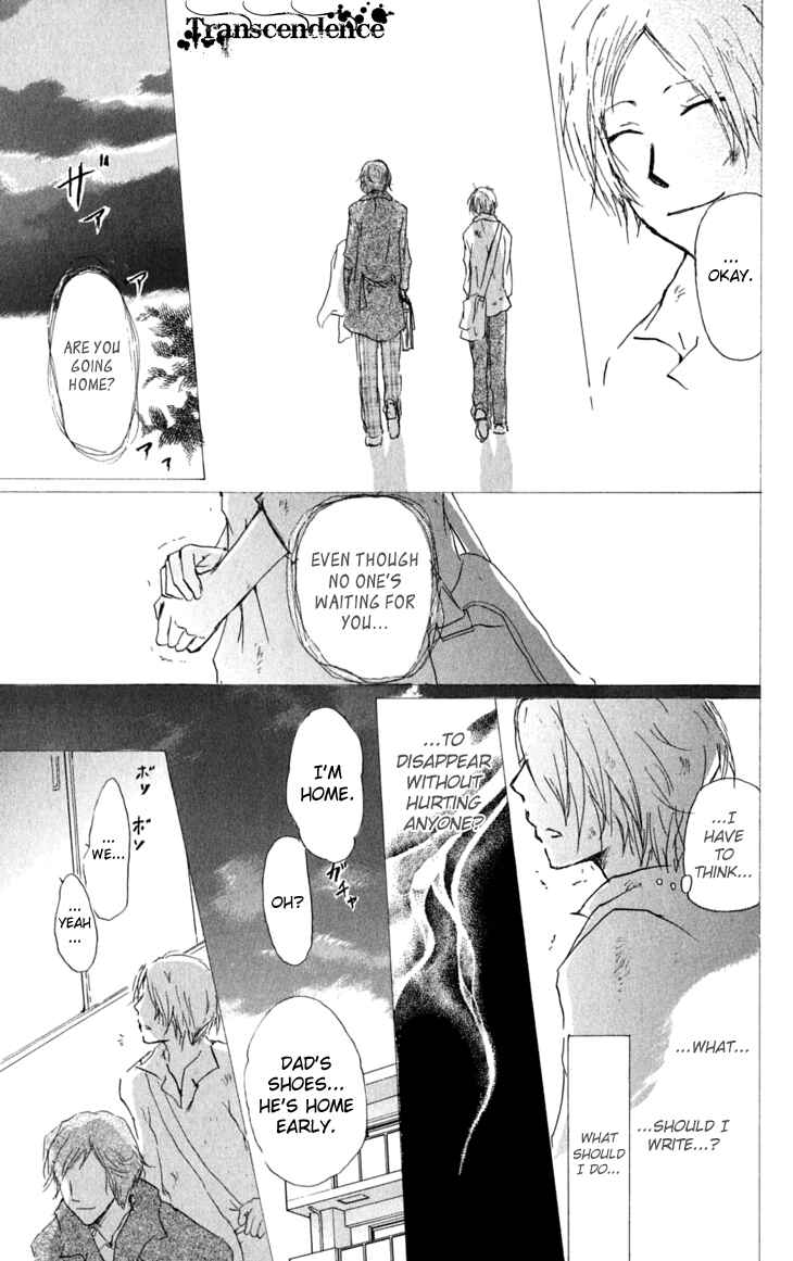 Page 15 Chapter 31 Natsume Yuujinchou