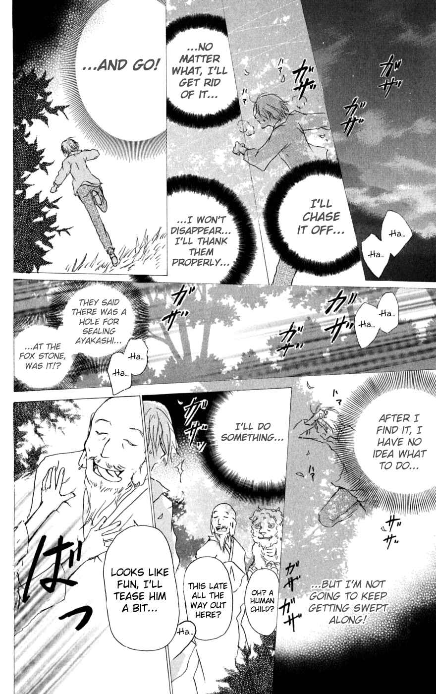 Page 18 Chapter 31 Natsume Yuujinchou