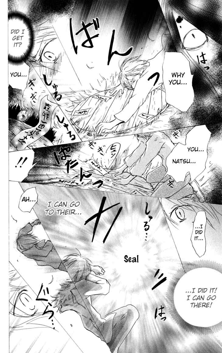 Page 22 Chapter 31 Natsume Yuujinchou