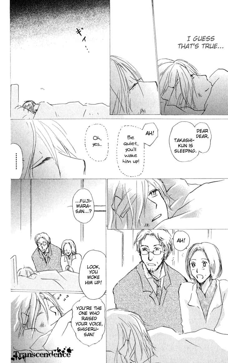 Page 24 Chapter 31 Natsume Yuujinchou