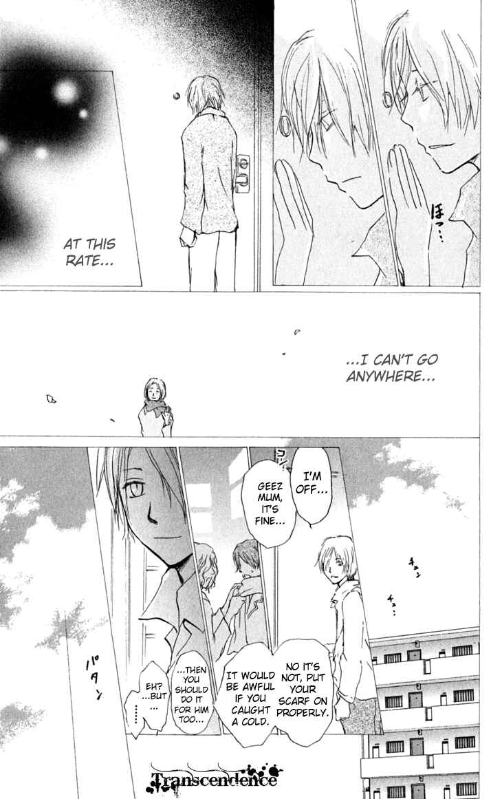 Page 5 Chapter 31 Natsume Yuujinchou