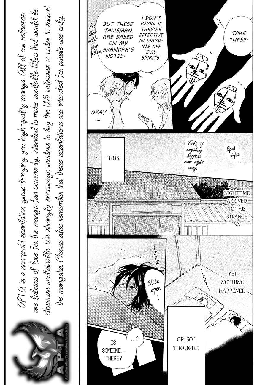 Page 14 Chapter 85 Natsume Yuujinchou