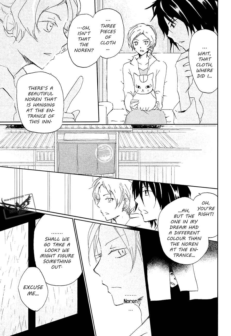 Page 18 Chapter 85 Natsume Yuujinchou
