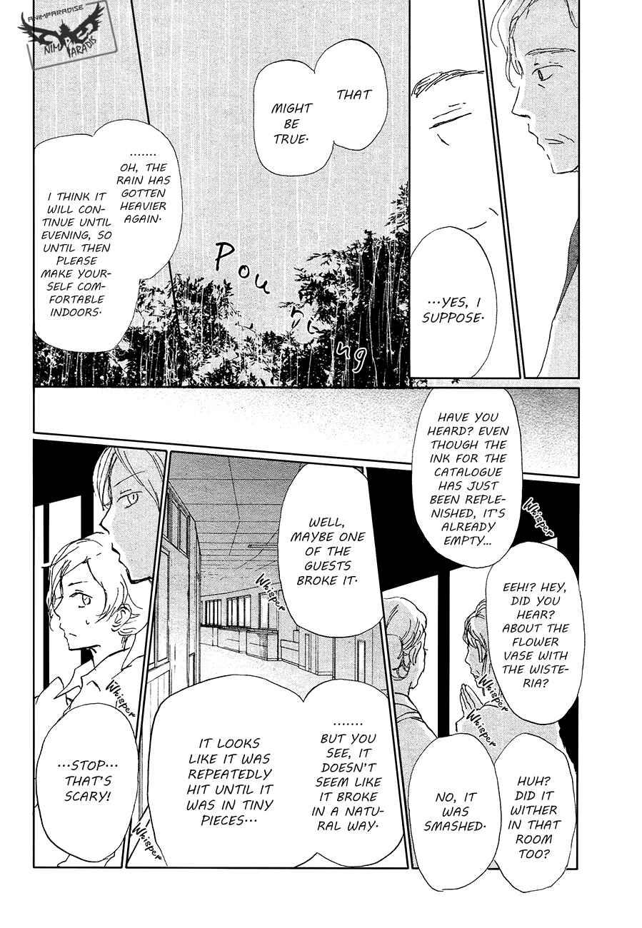 Page 23 Chapter 85 Natsume Yuujinchou