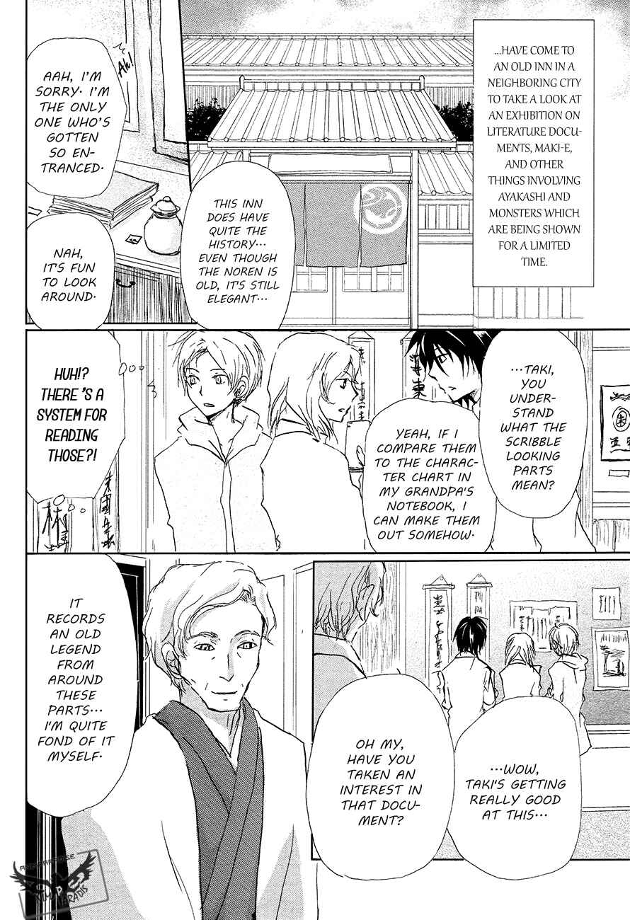 Page 5 Chapter 85 Natsume Yuujinchou